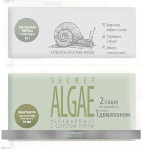 Суперальгинатная увлажняющая маска Secret Algae Premium 17 г + 50 мл