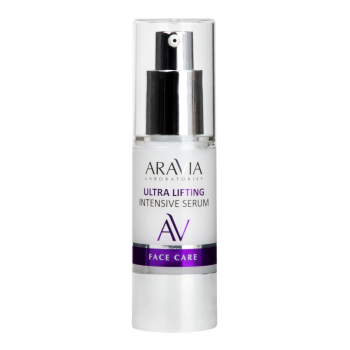 Лифтинг-сыворотка со скваланом и коллагеном Ultra Lifting Intensive Serum (Aravia)