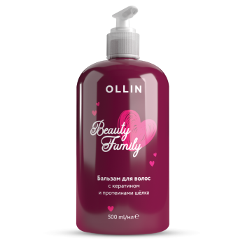 Бальзам для волос с кератином и протеинами шёлка Beauty Family (Ollin Professional)