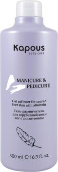 Гель-размягчитель для огрубевшей кожи ног Kapous