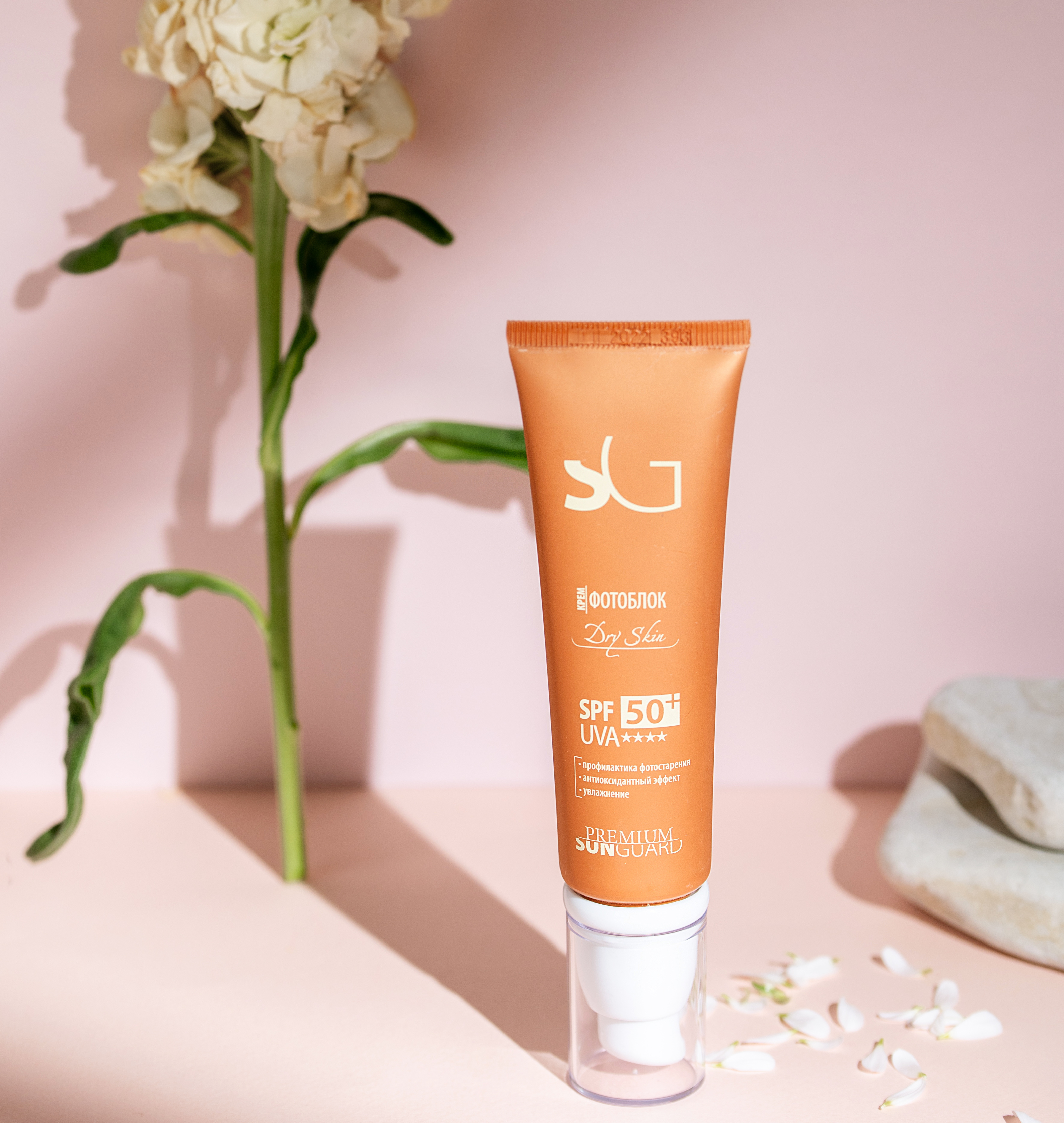 Крем фотоблок Dry Skin SPF50