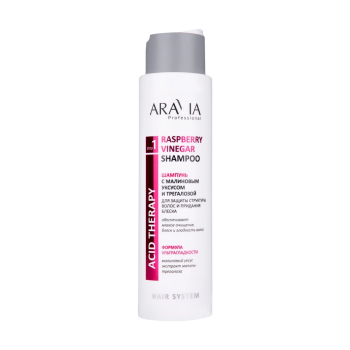 Шампунь c малиновым уксусом и трегалозой Raspberry Vinegar Shampoo (Aravia)