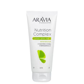 Питательный крем для рук с маслом оливы и витамином Е Nutrition Complex Cream Aravia 150 мл