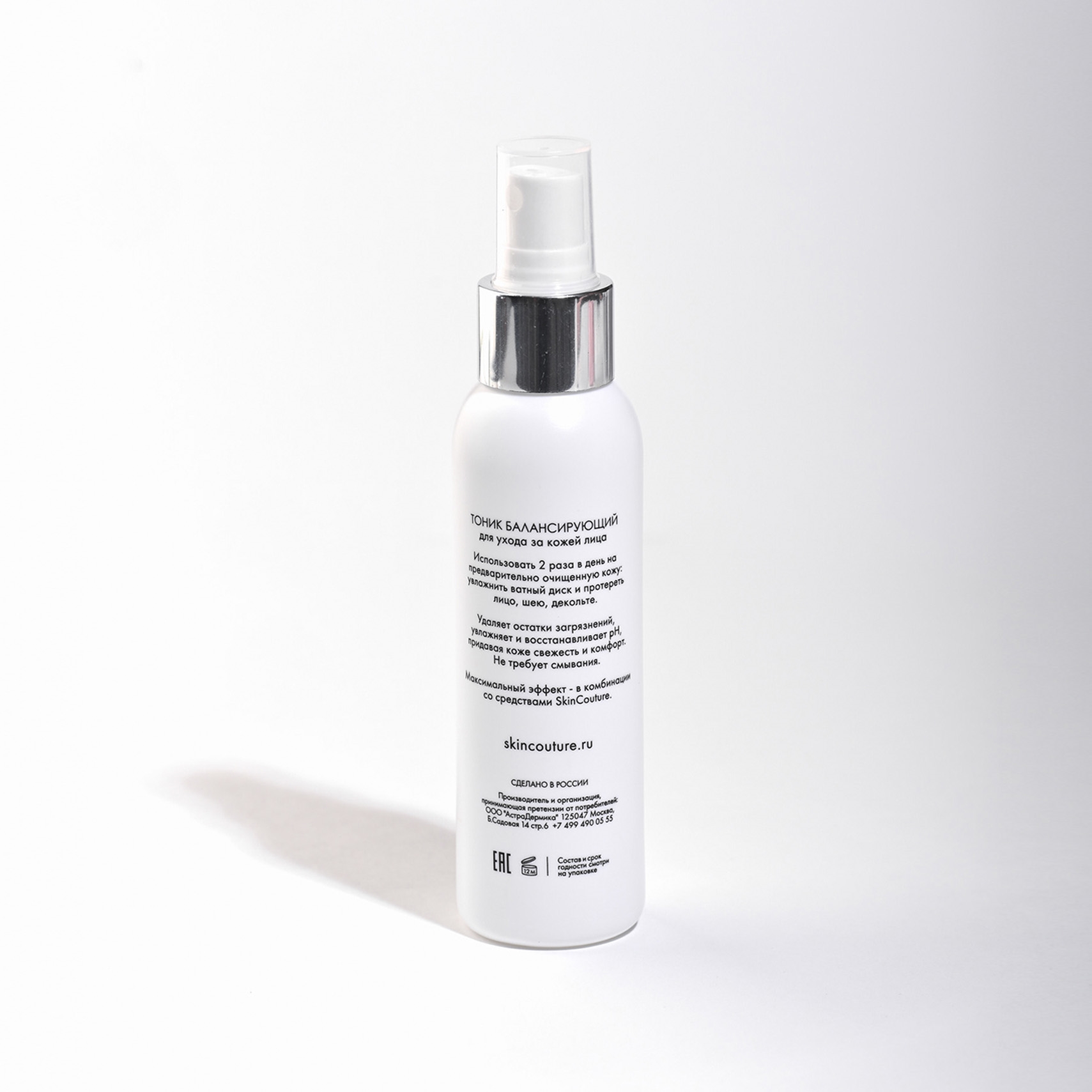 Тоник балансирующий для ухода за кожей лица Skin Balancing Toner