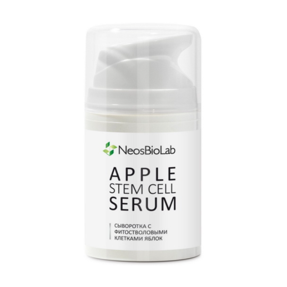Сыворотка с фитостволовыми клетками яблок Apple Stem Cell Serum