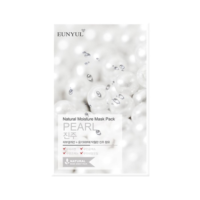 Тканевая маска для лица с экстрактом жемчуга Eunyul