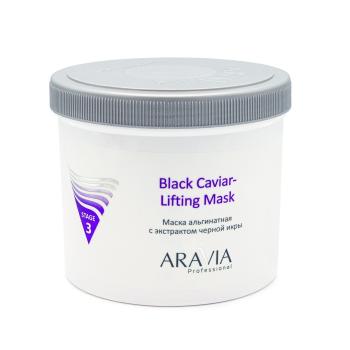 Маска альгинатная с экстрактом черной икры Black Caviar-Lifting Aravia 550 мл