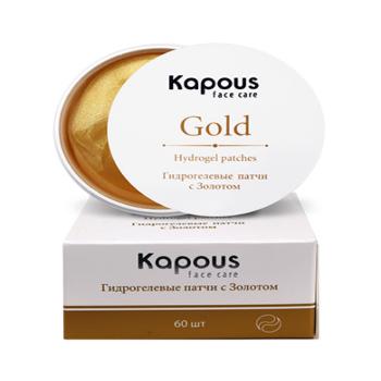 Гидрогелевые патчи с Золотом Kapous 60 шт