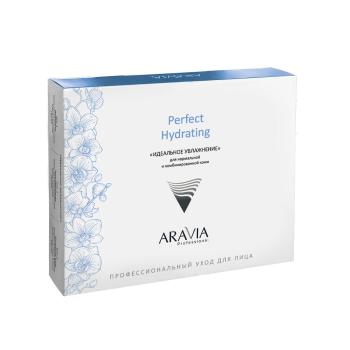Набор для лица Идеальное увлажнение Aravia 1 шт