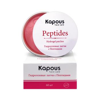 Гидрогелевые патчи с Пептидами Kapous 60 шт