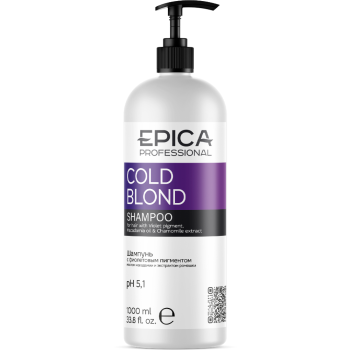 Шампунь с фиолетовым пигментом Cold Blond Epica