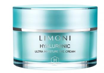 Ультраувлажняющий крем для лица с гиалуроновой кислотой Limoni 50 мл