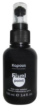 Эликсир-стабилизатор цвета Final point Kapous 100 мл