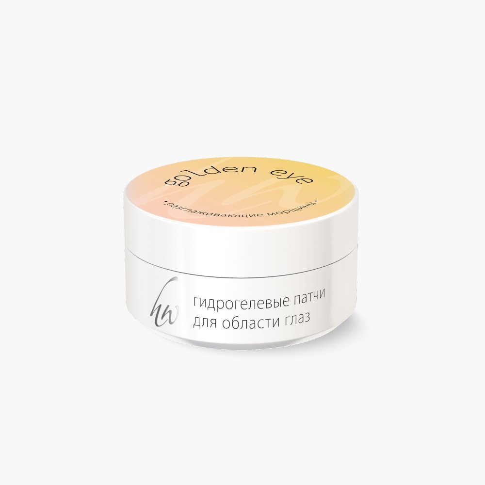 Гидрогелевые патчи разглаживающие морщины Golden eye