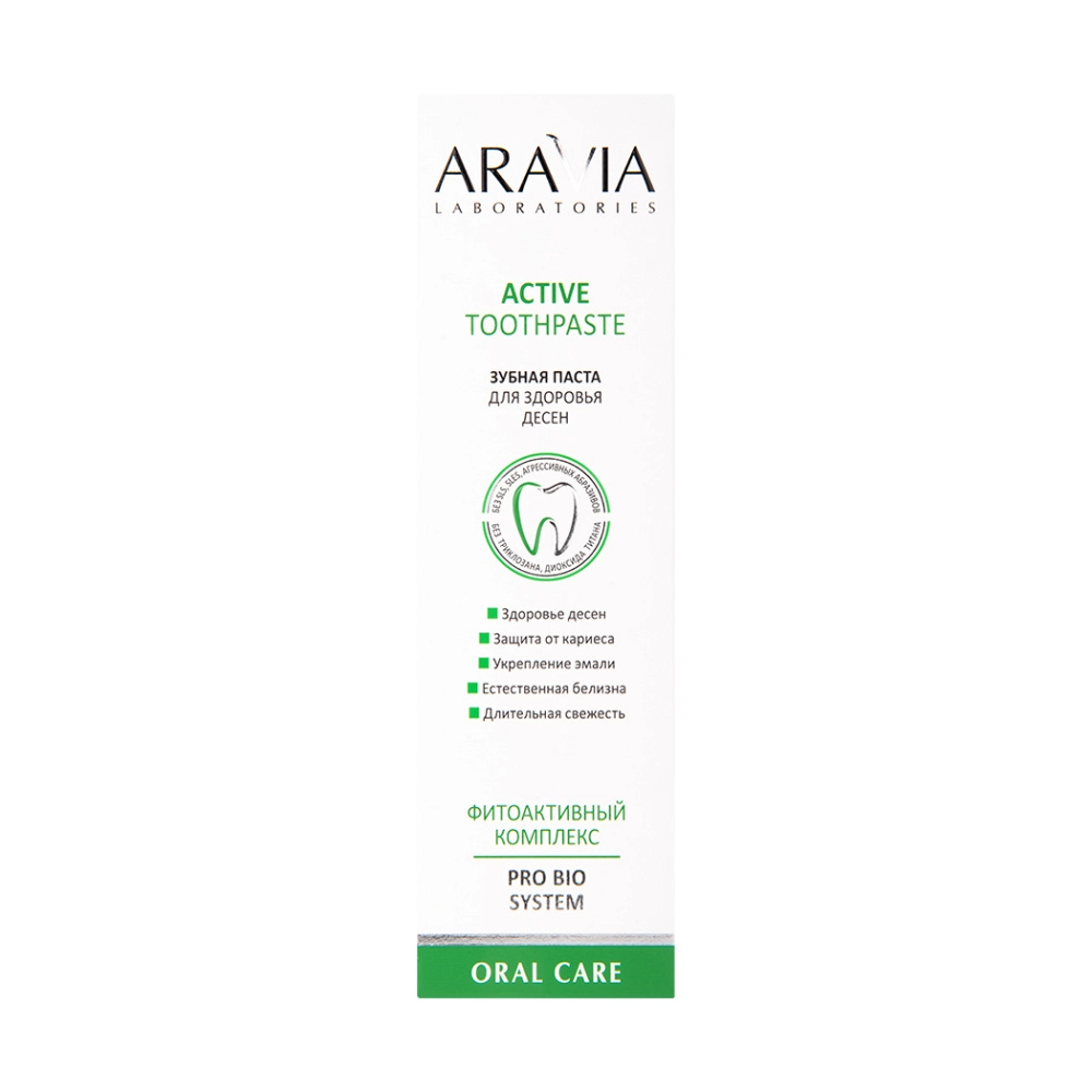 Зубная паста для здоровья десен Active Toothpaste