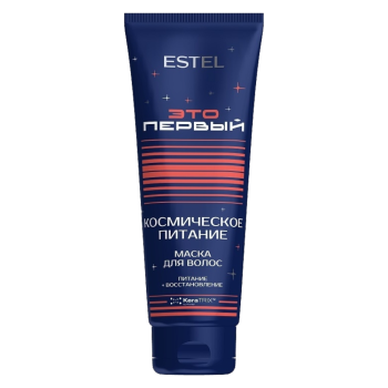 Восстанавливающая маска для волос Космическое питание Это Первый Estel 250 мл