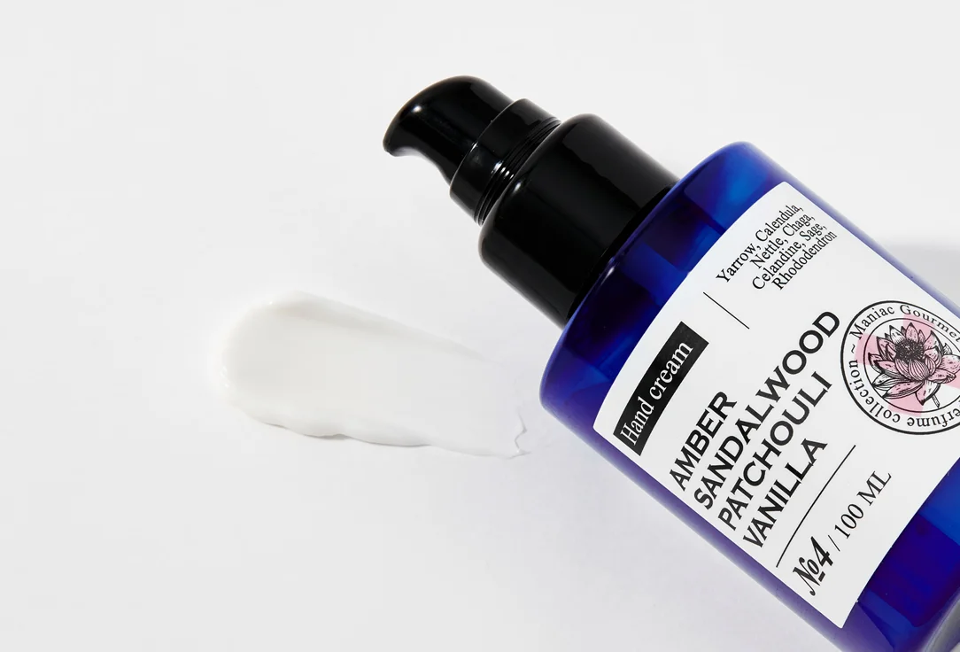 Крем для рук парфюмированный №4 Perfumed hand cream