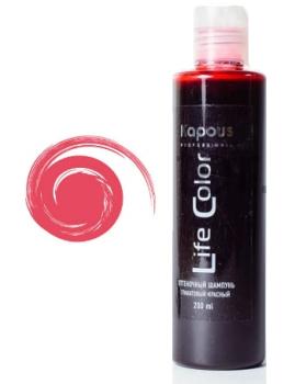 Оттеночный шампунь Life Color Гранатовый Красный Kapous 200 мл