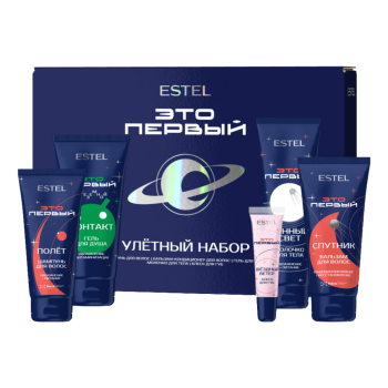 Набор Улётный набор Это Первый Estel 1 шт