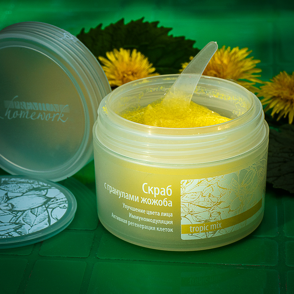 Скраб с гранулами жожоба Perfect Jojoba