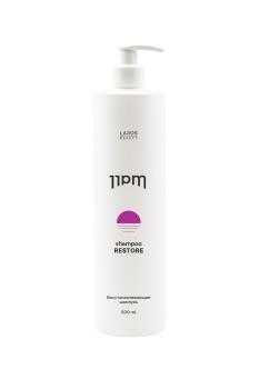 Восстанавливающий шампунь Restore Conditioner Laros Beauty 500 мл