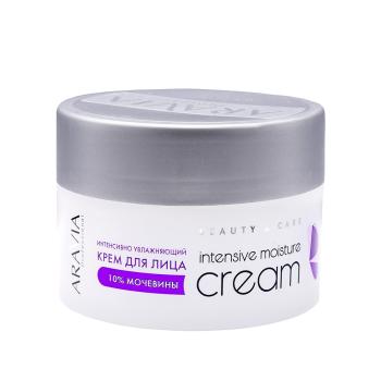 Интенсивно увлажняющий крем для лица с мочевиной Aravia