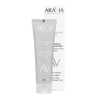 Очищающая маска для лица с вулканическим пеплом и серой BLACK CLEANSE MASK Aravia 100 мл