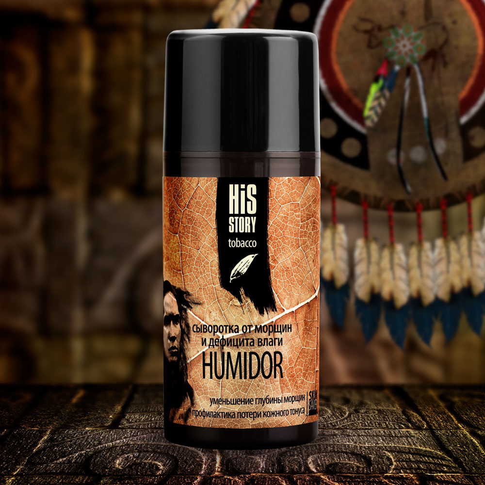 Сыворотка от морщин и дефицита влаги Humidor