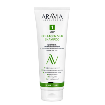 Шампунь биоламинирующий Collagen Silk Shampoo Aravia 250 мл