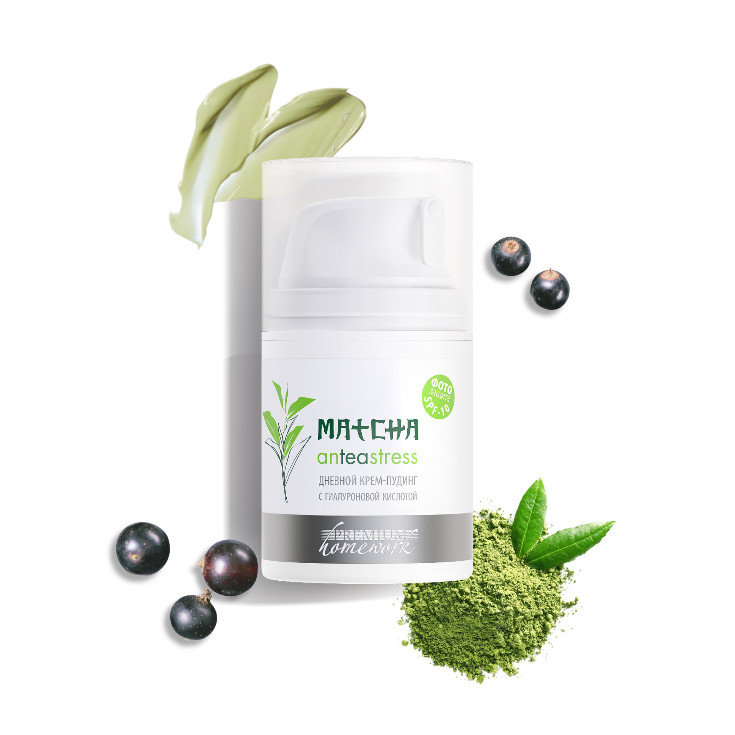 Крем-пудинг дневной с гиалуроновой кислотой Matcha anTEAstress