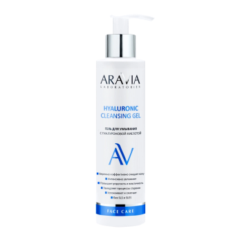 Гель для умывания с гиалуроновой кислотой Hyaluronic Cleansing Ge Aravia 200 мл