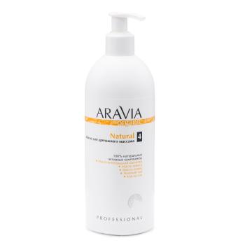 Масло для дренажного массажа Natural Aravia
