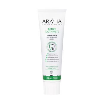 Зубная паста для здоровья десен Active Toothpaste Aravia 100 г