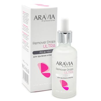 Ремувер для удаления кутикулы Remover Drops Ultra Aravia 50 мл