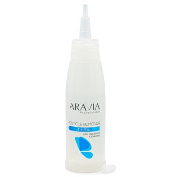 Гель для удаления кутикулы Cuticle Remover Aravia 100 мл