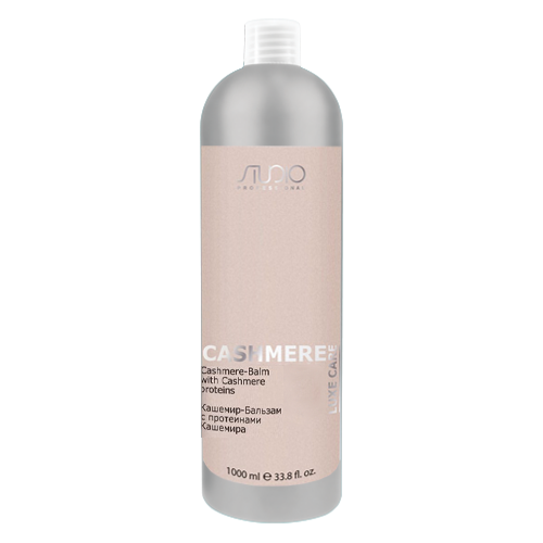 Кашемир-Бальзам с протеинами кашемира Luxe Care 1000 мл 1006₽