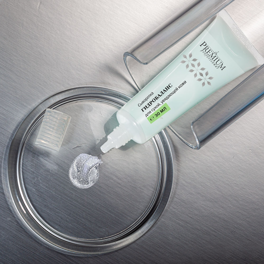 Сыворотка Гидробаланс