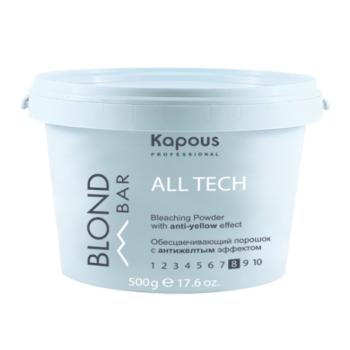 Обесцвечивающий порошок с антижелтым эффектом All tech Blond Bar Kapous 500 г