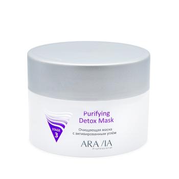 Очищающая маска с активированным углём Purifying Detox Mask Aravia 150 мл