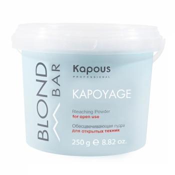 Обесцвечивающая пудра Kapoyage Professional Kapous 250 г
