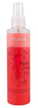 Укрепляющая сыворотка с биотином для стимуляции роста волос Biotin Energy Kapous
