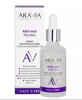 Пилинг для упругости кожи с AHA и PHA кислотами 15% Anti-Age Peeling Aravia
