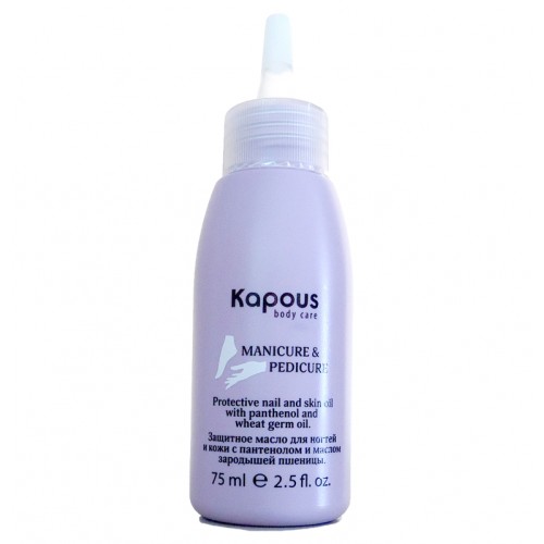 Размягчитель для кутикулы 318₽