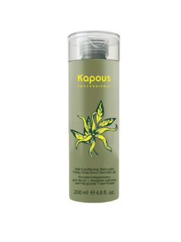 Бальзам-кондиционер для волос Иланг-Иланг Kapous 200 мл