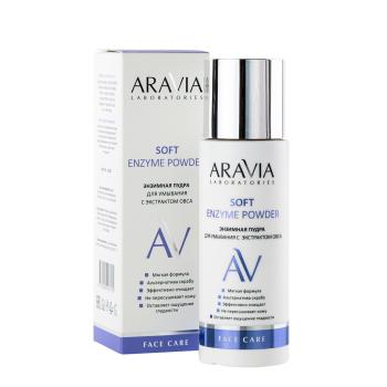 Энзимная пудра для умывания с экстрактом овса Soft Enzyme Powder Aravia