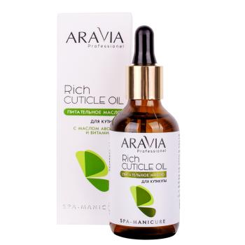 Питательное масло для кутикулы с маслом авокадо и витамином E Rich Cuticle Oil Aravia 50 мл