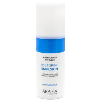 Минеральная эмульсия с экстрактом зелёного яблока и гамамелисом Restoring Emulsion Aravia