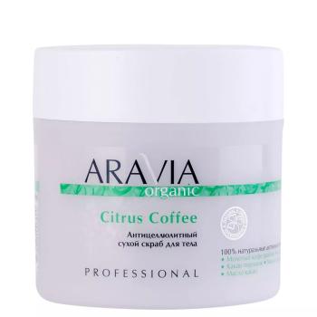 Антицеллюлитный сухой скраб для тела Citrus Coffee Aravia