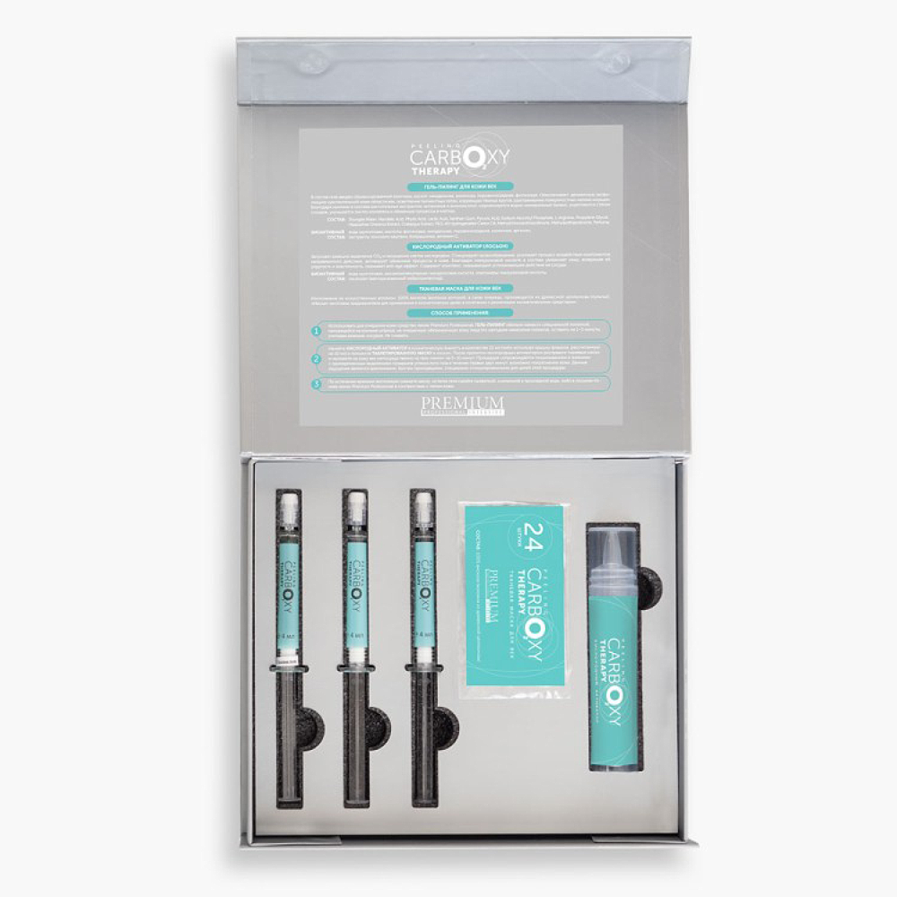 Набор для век Peeling carboxy therapy