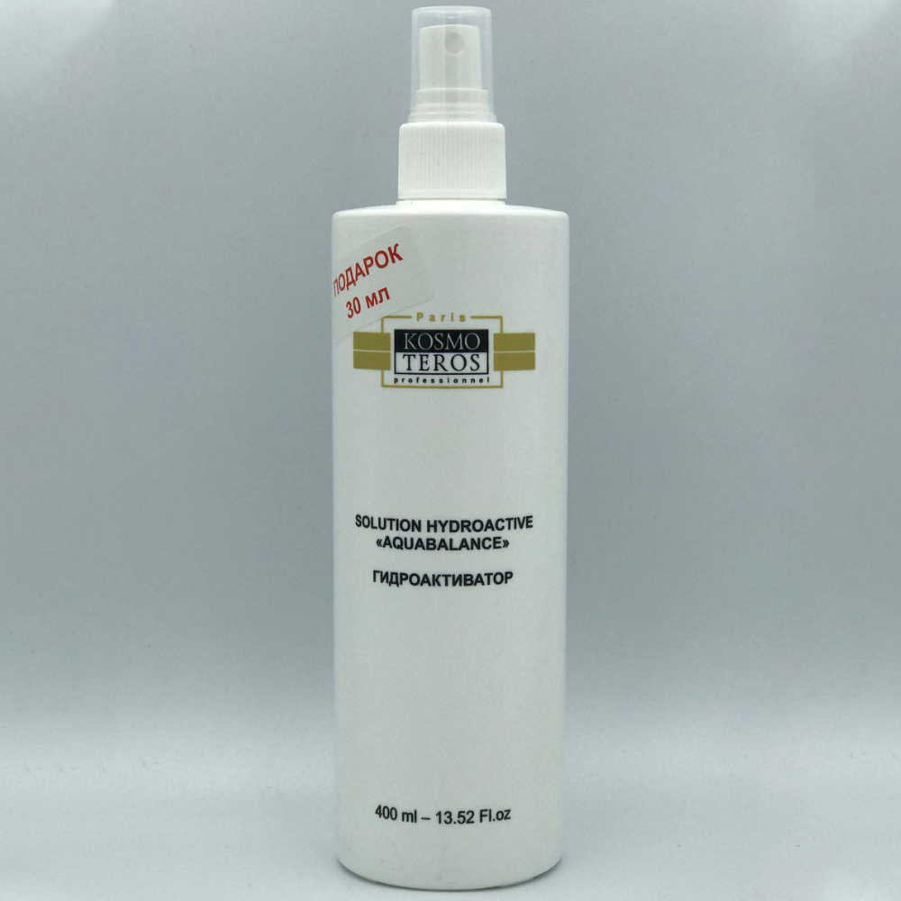 Гидроактиватор для молодости кожи Hydroactive Aquabalance